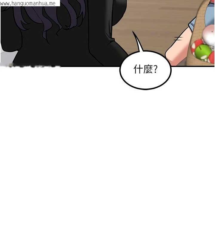 韩国漫画熟女交换计划韩漫_熟女交换计划-第12话-皓南都长这么大了啊在线免费阅读-韩国漫画-第69张图片