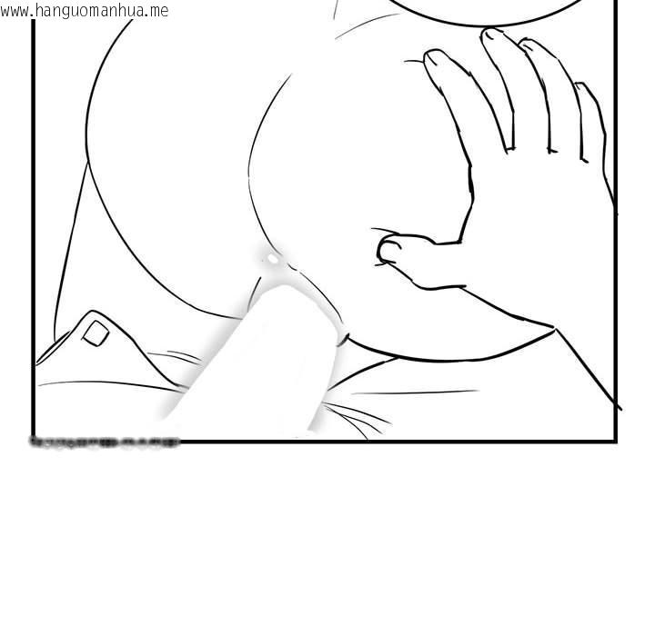 韩国漫画我靠升级逆袭成为大师韩漫_我靠升级逆袭成为大师-特别版在线免费阅读-韩国漫画-第26张图片