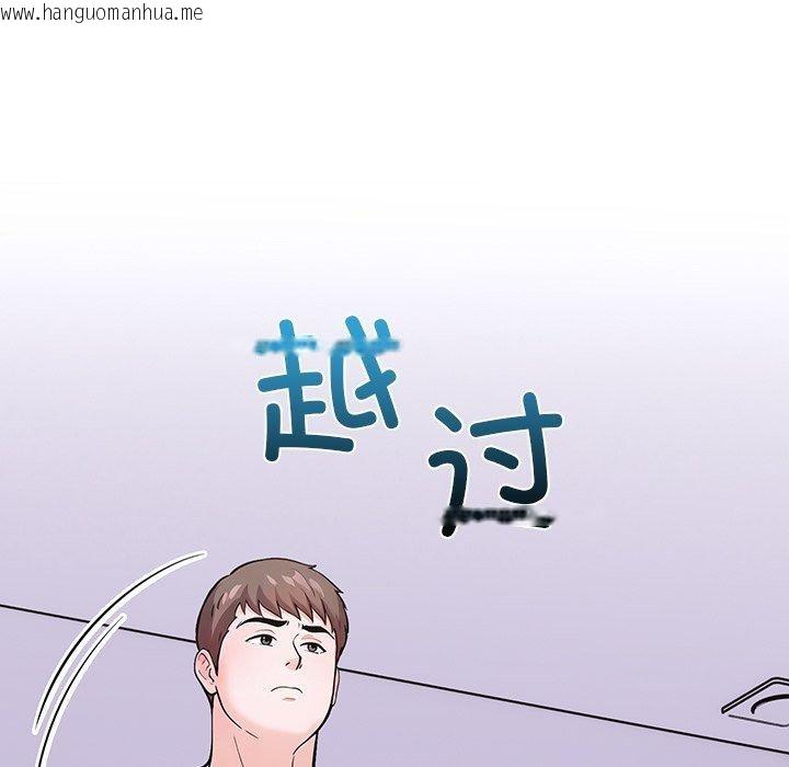 韩国漫画走不出的房间：第二季韩漫_走不出的房间：第二季-第31话在线免费阅读-韩国漫画-第35张图片