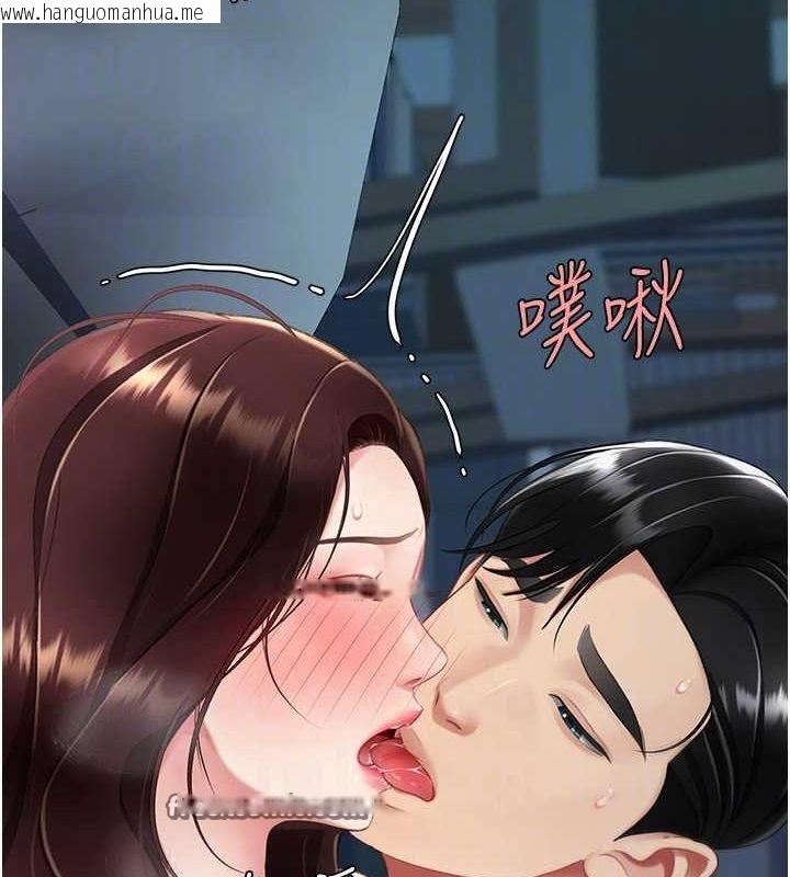 韩国漫画复仇母女丼韩漫_复仇母女丼-第97话-等雨停再走在线免费阅读-韩国漫画-第120张图片