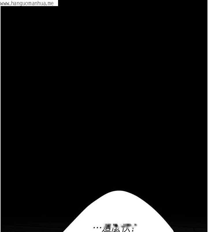 韩国漫画复仇母女丼韩漫_复仇母女丼-第97话-等雨停再走在线免费阅读-韩国漫画-第8张图片