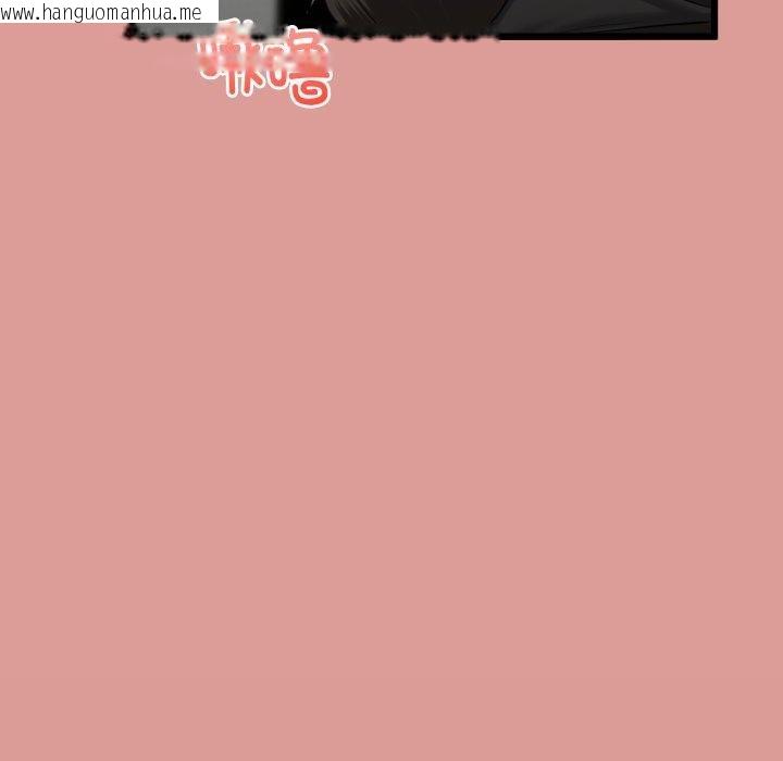 韩国漫画与初恋的意外同居韩漫_与初恋的意外同居-第8话在线免费阅读-韩国漫画-第82张图片