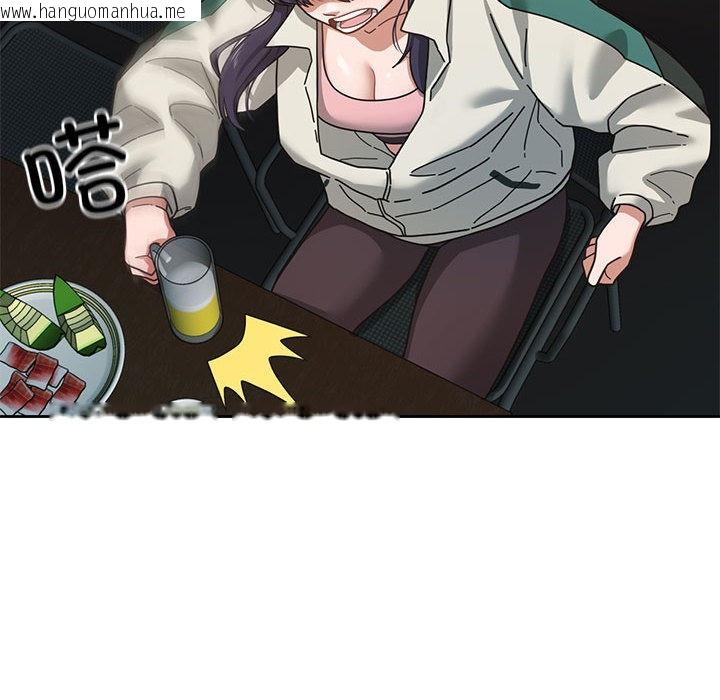 韩国漫画我的傻瓜男友韩漫_我的傻瓜男友-第2话在线免费阅读-韩国漫画-第81张图片
