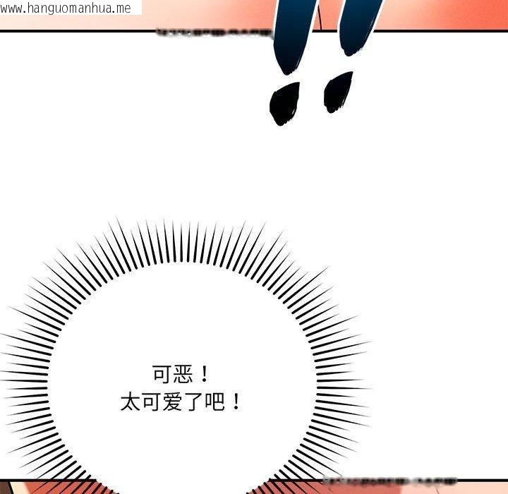 韩国漫画恋人未满韩漫_恋人未满-第40话在线免费阅读-韩国漫画-第71张图片