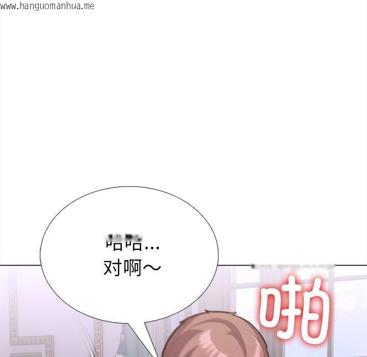 韩国漫画走不出的房间：第二季韩漫_走不出的房间：第二季-第31话在线免费阅读-韩国漫画-第157张图片