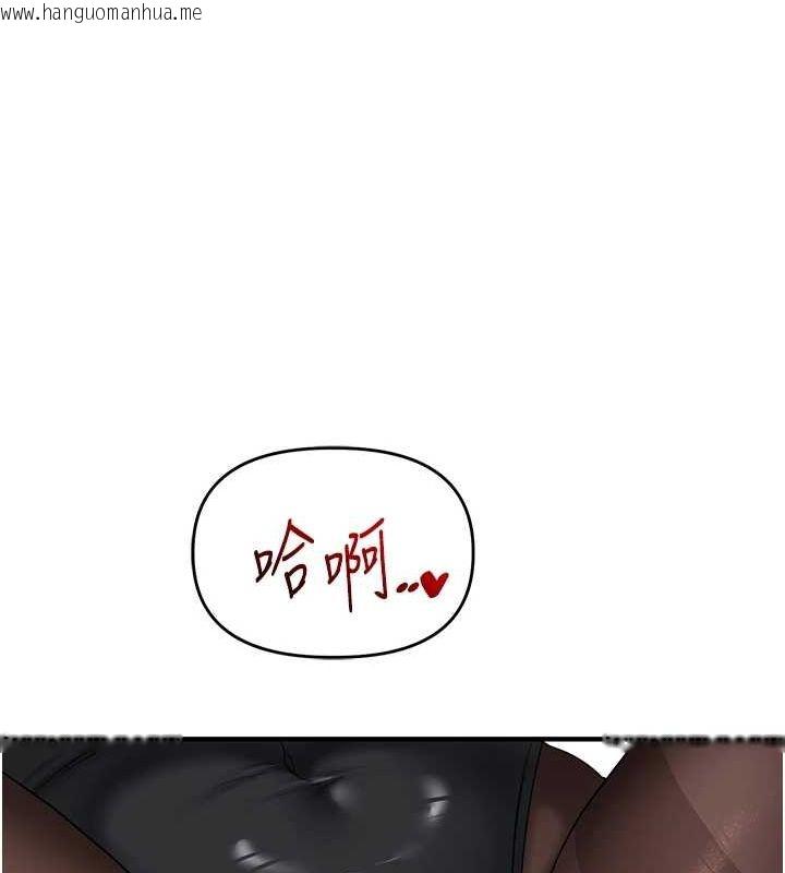 韩国漫画玩转学姐韩漫_玩转学姐-第55话-学弟man姿动「湿」心在线免费阅读-韩国漫画-第178张图片