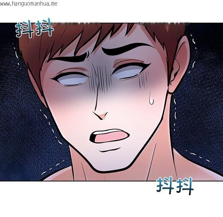 韩国漫画走不出的房间：第二季韩漫_走不出的房间：第二季-第31话在线免费阅读-韩国漫画-第23张图片