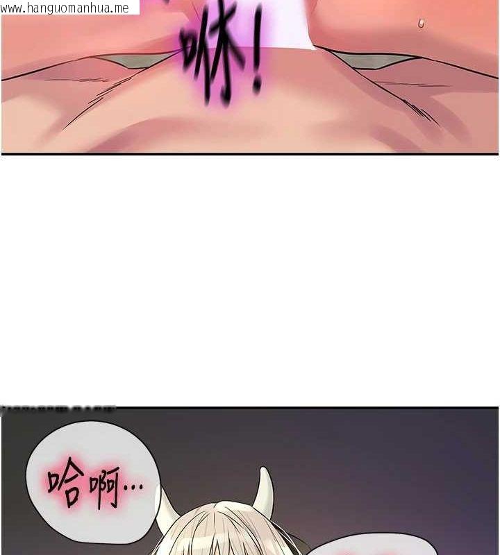 韩国漫画洞洞杂货店韩漫_洞洞杂货店-第121话-假借洗澡之名坏坏在线免费阅读-韩国漫画-第13张图片
