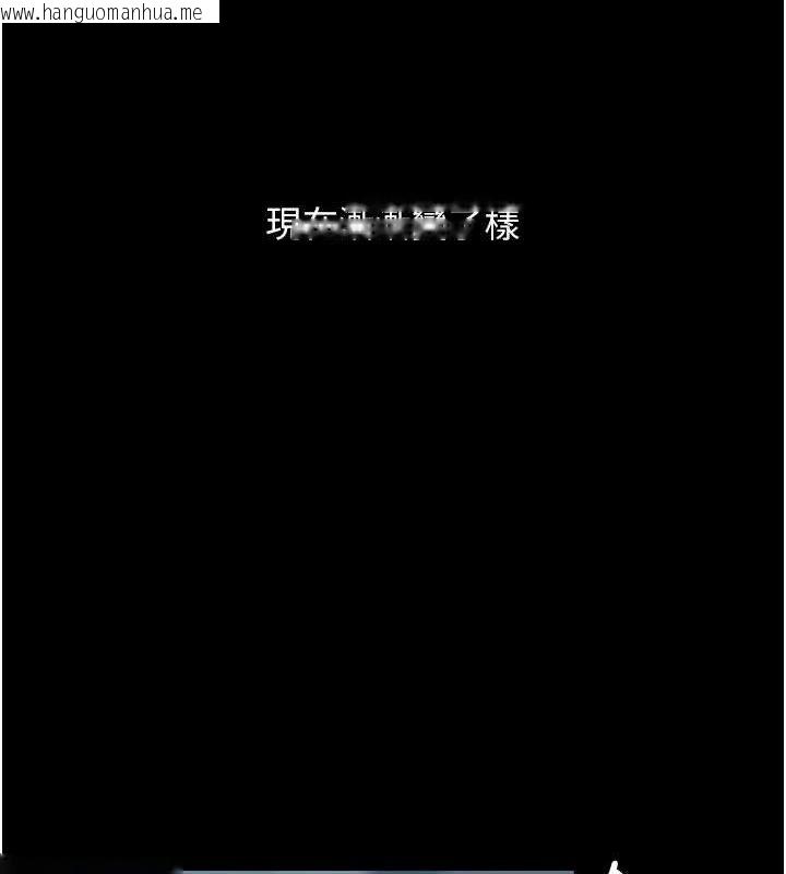 韩国漫画复仇母女丼韩漫_复仇母女丼-第97话-等雨停再走在线免费阅读-韩国漫画-第92张图片