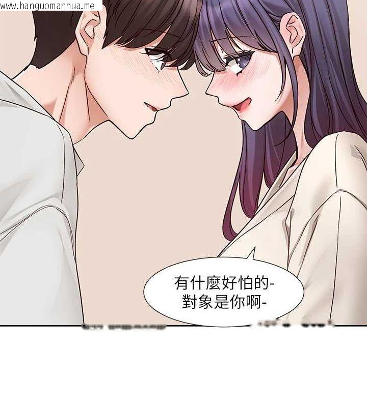 韩国漫画社团学姐韩漫_社团学姐-第213话-李舒欣-你下面好有「活力」在线免费阅读-韩国漫画-第13张图片