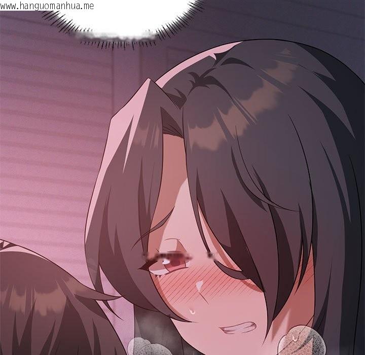 韩国漫画我靠升级逆袭成为大师韩漫_我靠升级逆袭成为大师-第45话在线免费阅读-韩国漫画-第7张图片