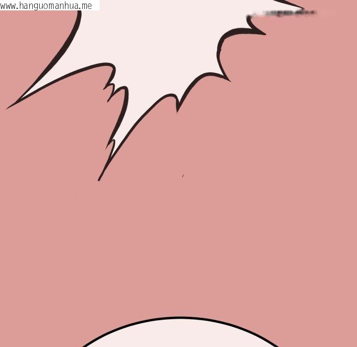 韩国漫画与初恋的意外同居韩漫_与初恋的意外同居-第8话在线免费阅读-韩国漫画-第73张图片