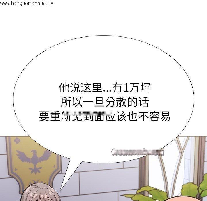 韩国漫画走不出的房间：第二季韩漫_走不出的房间：第二季-第31话在线免费阅读-韩国漫画-第105张图片