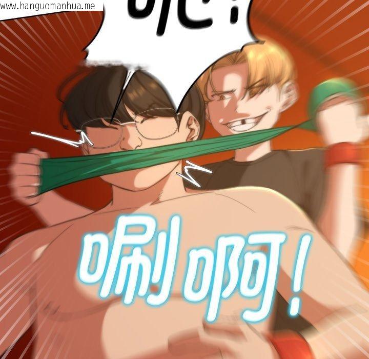 韩国漫画危险同学会韩漫_危险同学会-第59话在线免费阅读-韩国漫画-第78张图片