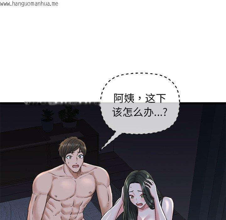 韩国漫画我的拉拉队宝贝韩漫_我的拉拉队宝贝-第32话在线免费阅读-韩国漫画-第19张图片