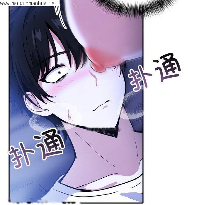 韩国漫画异世界骑士团长韩漫_异世界骑士团长-第10话在线免费阅读-韩国漫画-第25张图片