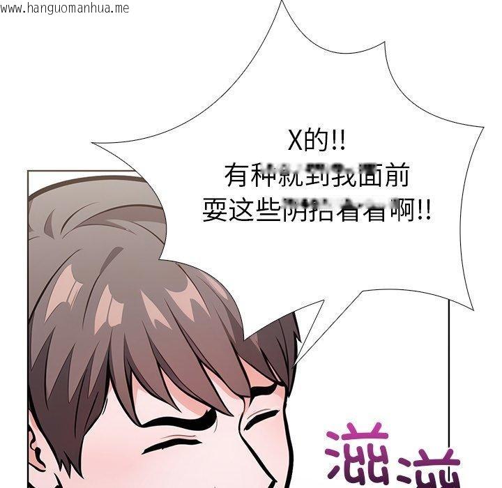 韩国漫画走不出的房间：第二季韩漫_走不出的房间：第二季-第31话在线免费阅读-韩国漫画-第78张图片