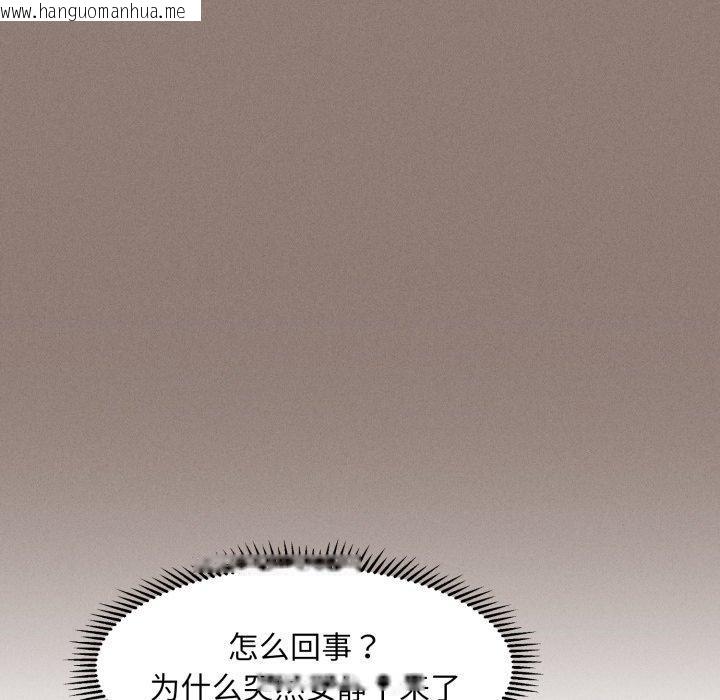 韩国漫画会长家的小儿子韩漫_会长家的小儿子-第7话在线免费阅读-韩国漫画-第103张图片