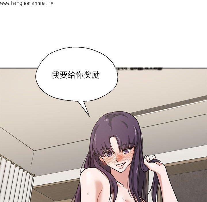 韩国漫画我的傻瓜男友韩漫_我的傻瓜男友-第3话在线免费阅读-韩国漫画-第111张图片