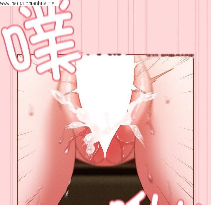 韩国漫画天降美差韩漫_天降美差-第43话在线免费阅读-韩国漫画-第143张图片