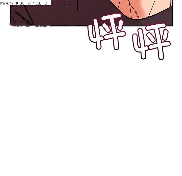 韩国漫画恋人未满韩漫_恋人未满-第40话在线免费阅读-韩国漫画-第92张图片