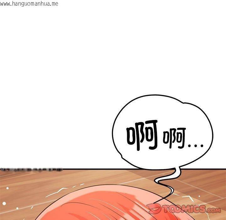 韩国漫画恋人未满韩漫_恋人未满-第40话在线免费阅读-韩国漫画-第9张图片