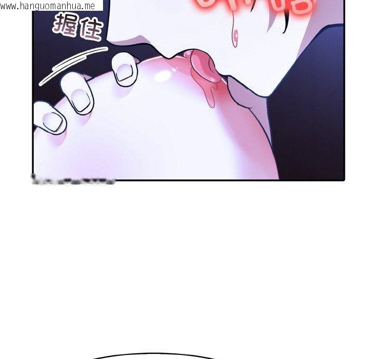 韩国漫画异世界骑士团长韩漫_异世界骑士团长-第10话在线免费阅读-韩国漫画-第54张图片