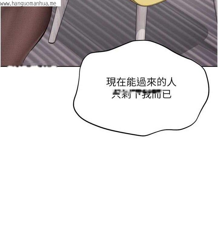 韩国漫画Set-up!排球少女韩漫_Set-up!排球少女-第39话-你就这么想为我服务?在线免费阅读-韩国漫画-第67张图片