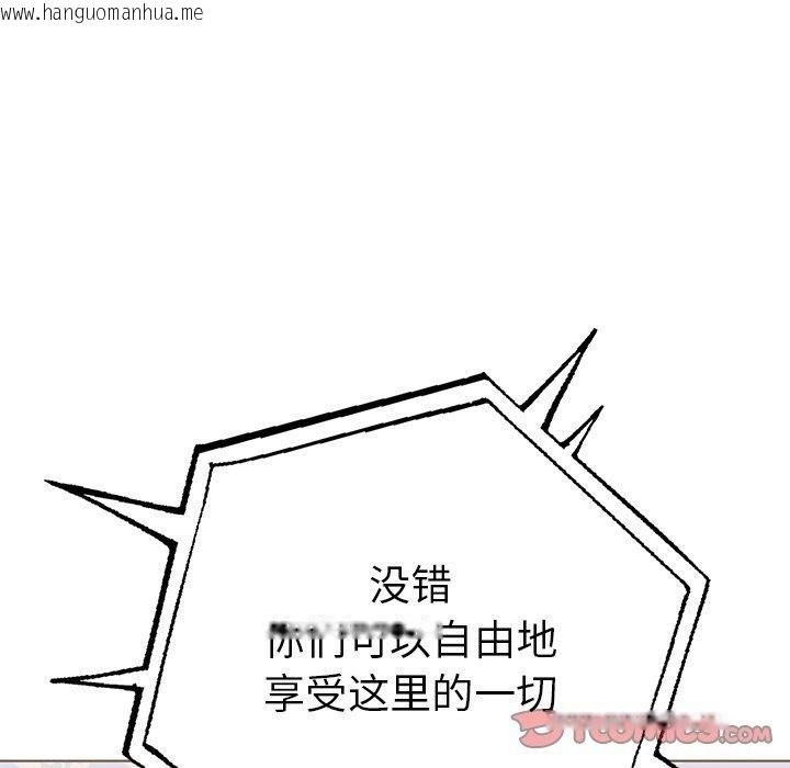 韩国漫画走不出的房间：第二季韩漫_走不出的房间：第二季-第31话在线免费阅读-韩国漫画-第93张图片