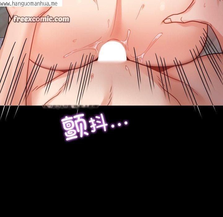 韩国漫画完美妻子的背叛/背叛的开始韩漫_完美妻子的背叛/背叛的开始-第66话在线免费阅读-韩国漫画-第90张图片