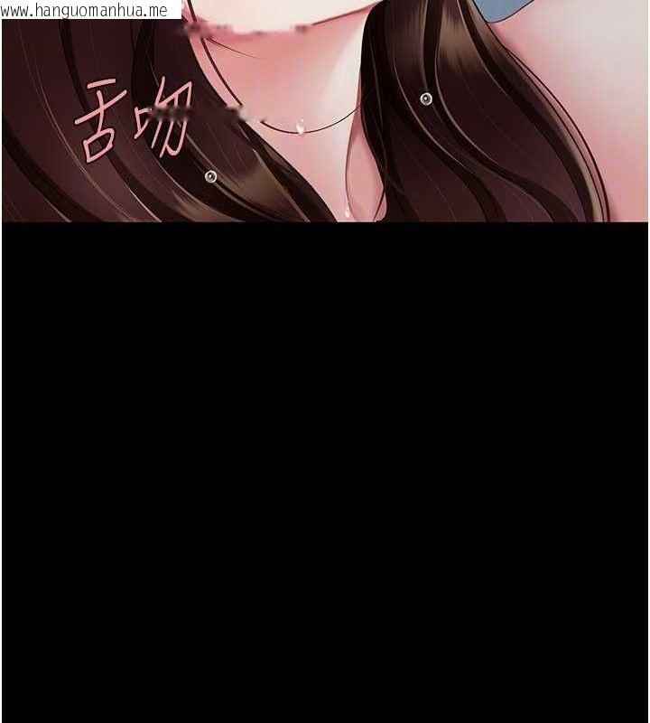 韩国漫画复仇母女丼韩漫_复仇母女丼-第97话-等雨停再走在线免费阅读-韩国漫画-第109张图片