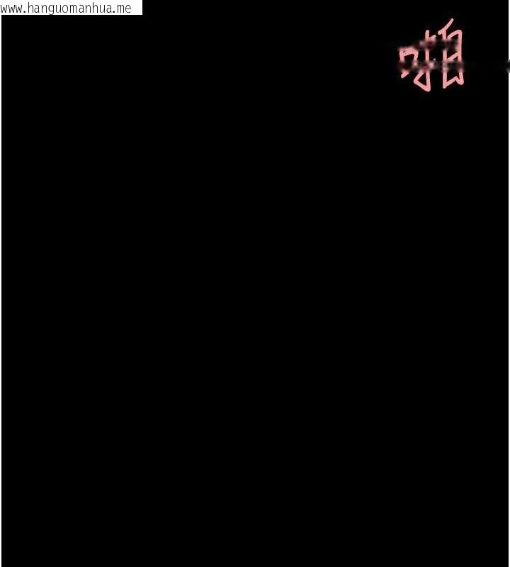 韩国漫画复仇母女丼韩漫_复仇母女丼-第97话-等雨停再走在线免费阅读-韩国漫画-第137张图片