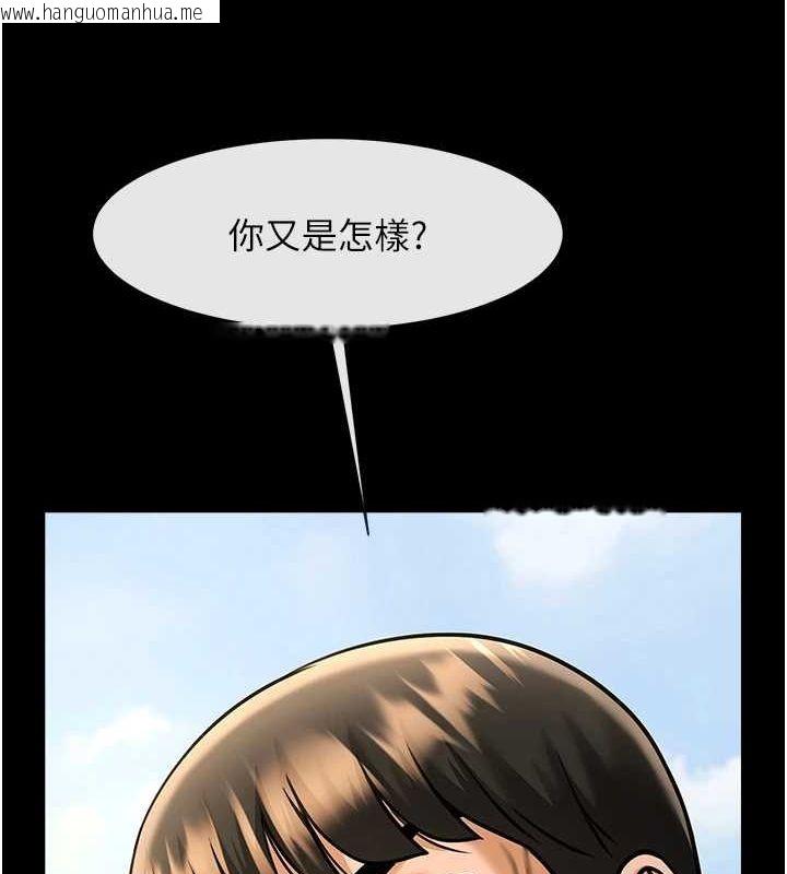 韩国漫画炸裂吧!巨棒韩漫_炸裂吧!巨棒-第72话-口袋里那是…?在线免费阅读-韩国漫画-第19张图片