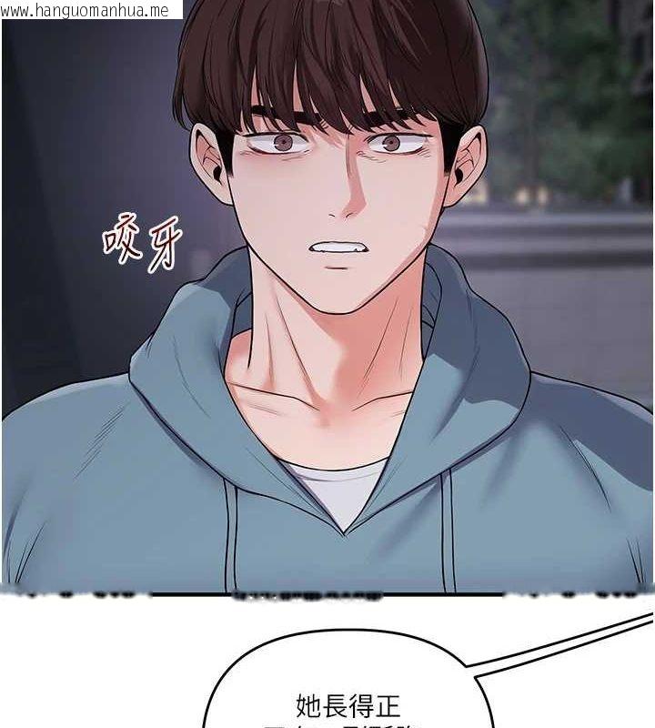 韩国漫画玩转学姐韩漫_玩转学姐-第55话-学弟man姿动「湿」心在线免费阅读-韩国漫画-第10张图片