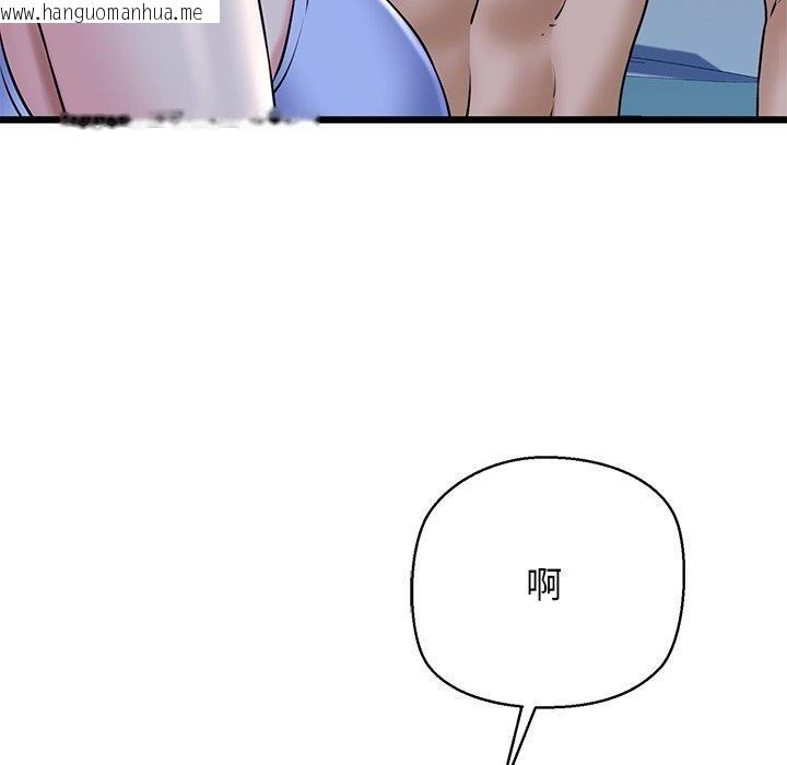 韩国漫画我的拉拉队宝贝韩漫_我的拉拉队宝贝-第32话在线免费阅读-韩国漫画-第61张图片