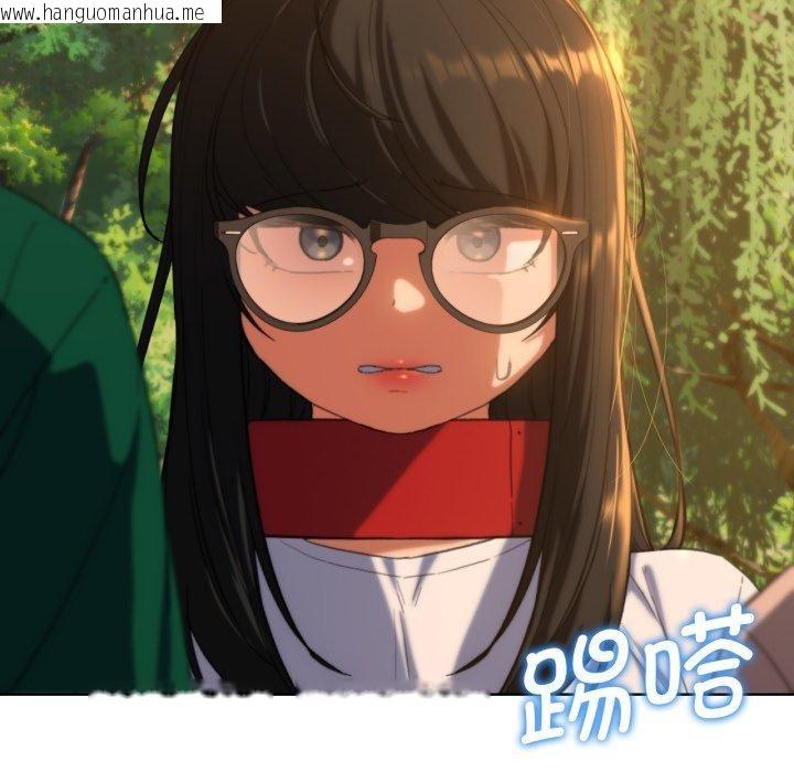 韩国漫画危险同学会韩漫_危险同学会-第59话在线免费阅读-韩国漫画-第119张图片