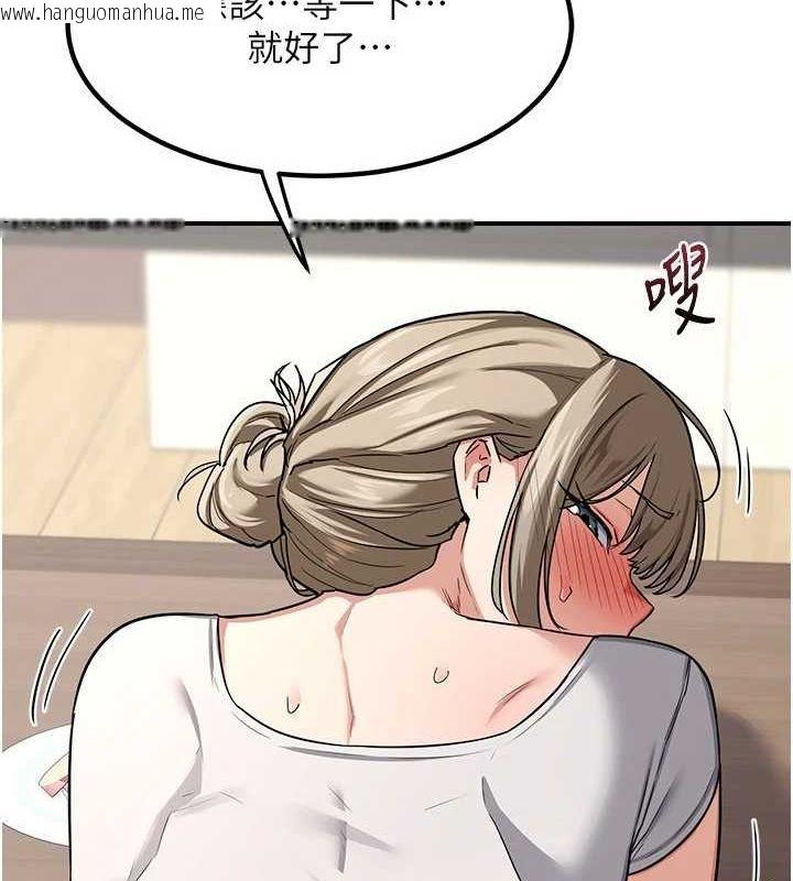 韩国漫画熟女交换计划韩漫_熟女交换计划-第12话-皓南都长这么大了啊在线免费阅读-韩国漫画-第156张图片