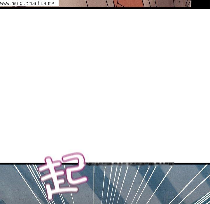 韩国漫画亲密宝鉴韩漫_亲密宝鉴-第12话在线免费阅读-韩国漫画-第47张图片