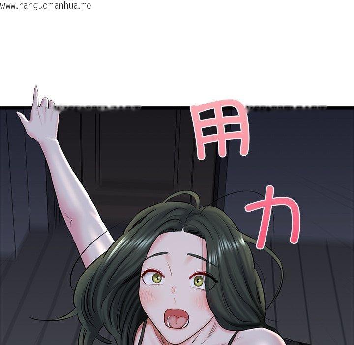 韩国漫画我的拉拉队宝贝韩漫_我的拉拉队宝贝-第32话在线免费阅读-韩国漫画-第109张图片