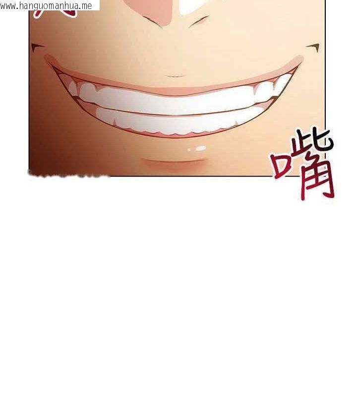 韩国漫画穿入VR成为性域猎人韩漫_穿入VR成为性域猎人-第59话-所以你不做吗?在线免费阅读-韩国漫画-第7张图片