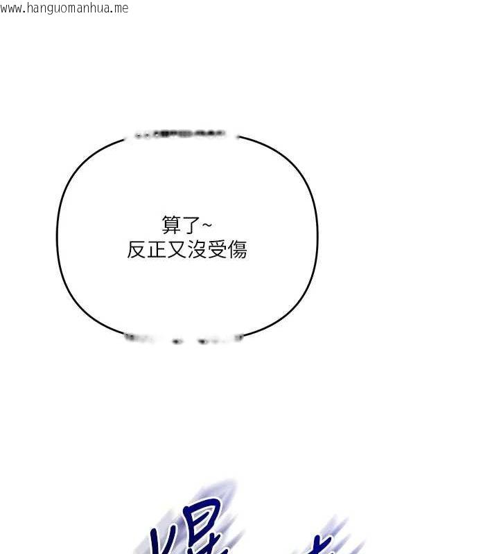 韩国漫画玩转学姐韩漫_玩转学姐-第55话-学弟man姿动「湿」心在线免费阅读-韩国漫画-第117张图片