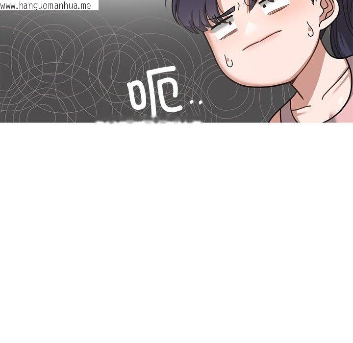 韩国漫画我的傻瓜男友韩漫_我的傻瓜男友-第1话在线免费阅读-韩国漫画-第110张图片