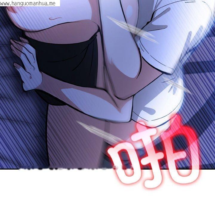韩国漫画异世界骑士团长韩漫_异世界骑士团长-第10话在线免费阅读-韩国漫画-第82张图片