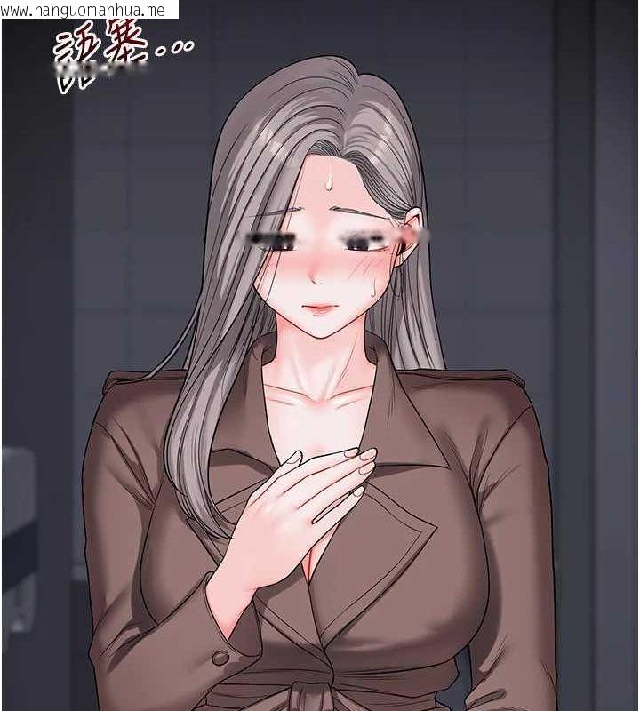 韩国漫画玩转学姐韩漫_玩转学姐-第55话-学弟man姿动「湿」心在线免费阅读-韩国漫画-第42张图片
