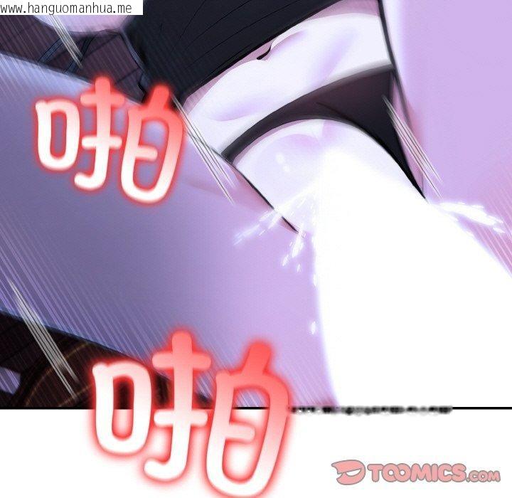 韩国漫画异世界骑士团长韩漫_异世界骑士团长-第10话在线免费阅读-韩国漫画-第15张图片
