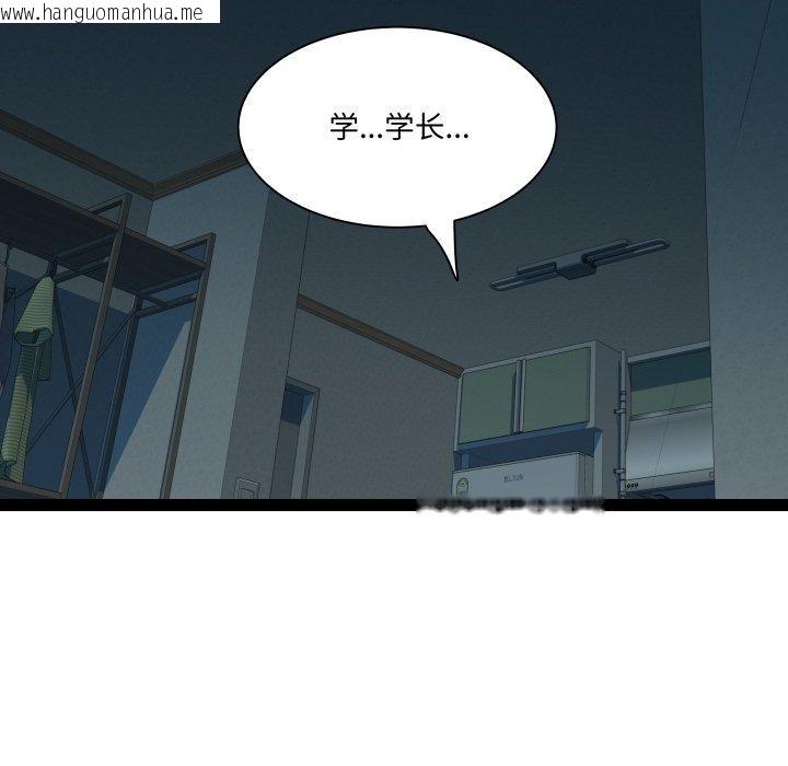 韩国漫画RE：23岁韩漫_RE：23岁-第36话在线免费阅读-韩国漫画-第102张图片