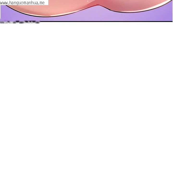韩国漫画洞洞杂货店韩漫_洞洞杂货店-第121话-假借洗澡之名坏坏在线免费阅读-韩国漫画-第15张图片