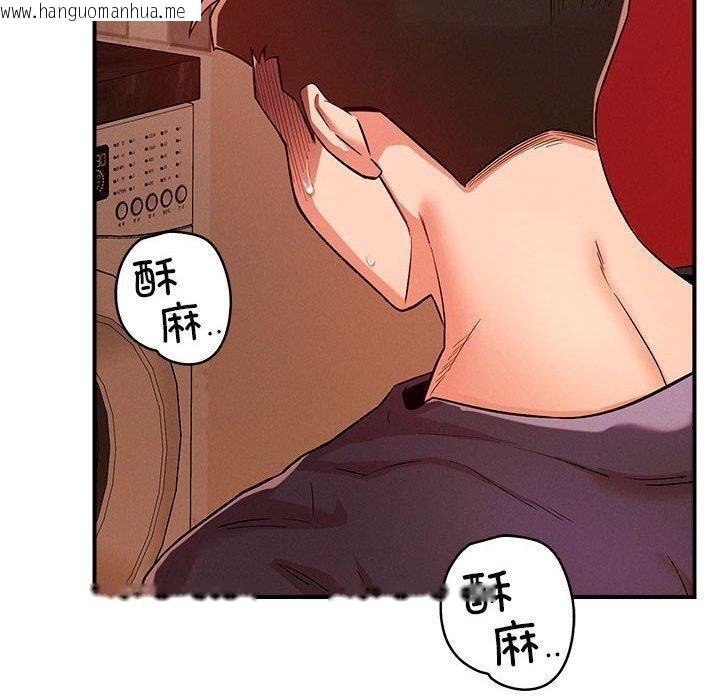 韩国漫画恋人未满韩漫_恋人未满-第40话在线免费阅读-韩国漫画-第30张图片