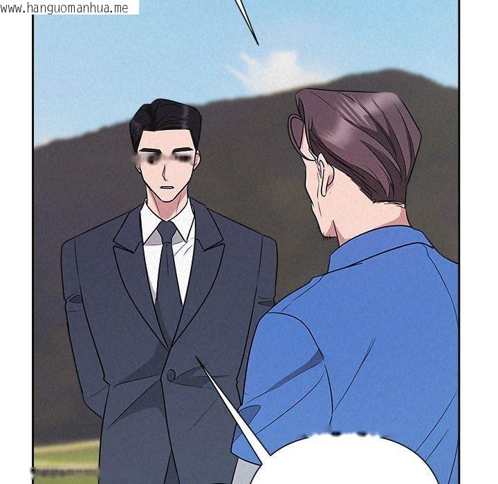 韩国漫画被吞噬的夜韩漫_被吞噬的夜-第28话在线免费阅读-韩国漫画-第101张图片