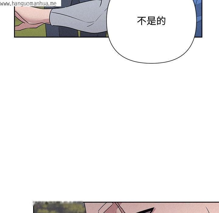韩国漫画被吞噬的夜韩漫_被吞噬的夜-第28话在线免费阅读-韩国漫画-第102张图片